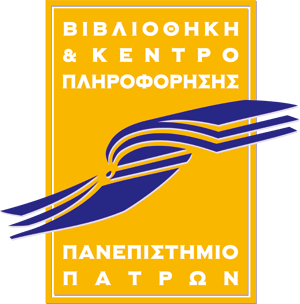 Βιβλιοθήκη Πανεπιστημίου