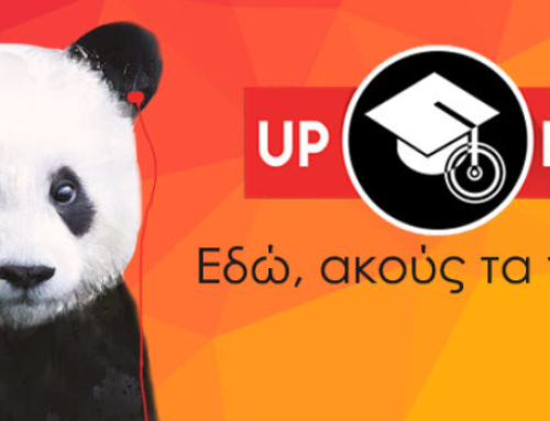 Line – UP του 3ου UP Fm Festival από τον UP Fm 103,7 , Ραδιοφωνικό Σταθμό του Πανεπιστημίου Πατρών | 29-30.05.2025