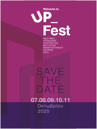 Save the date