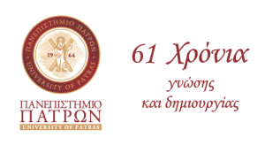 61 χρόνια γνώσης και δημιουργίας