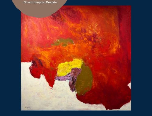 Κυκλοφόρησε το 25ο τεύχος της περιοδικής έκδοσης του Πανεπιστημίου Πατρών @Up