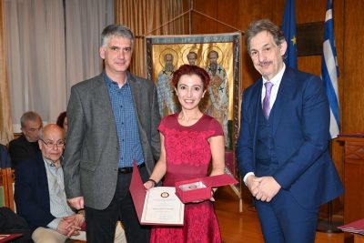 Βράβευση κας Παπαχρυσοστόμου