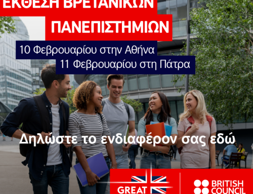 Έκθεση Βρετανικών Πανεπιστημίων | 11.02.2026, 12:00-17:00
